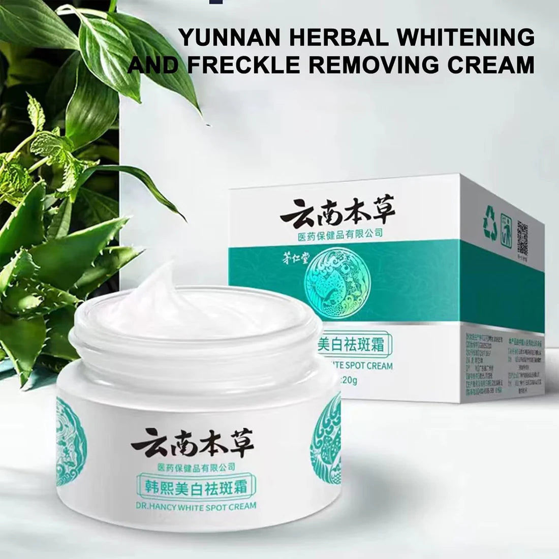 Last Day Of Discount 🔥 Dr. Hancy - White Spot Cream